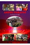 ANPOU PARAVAÏ